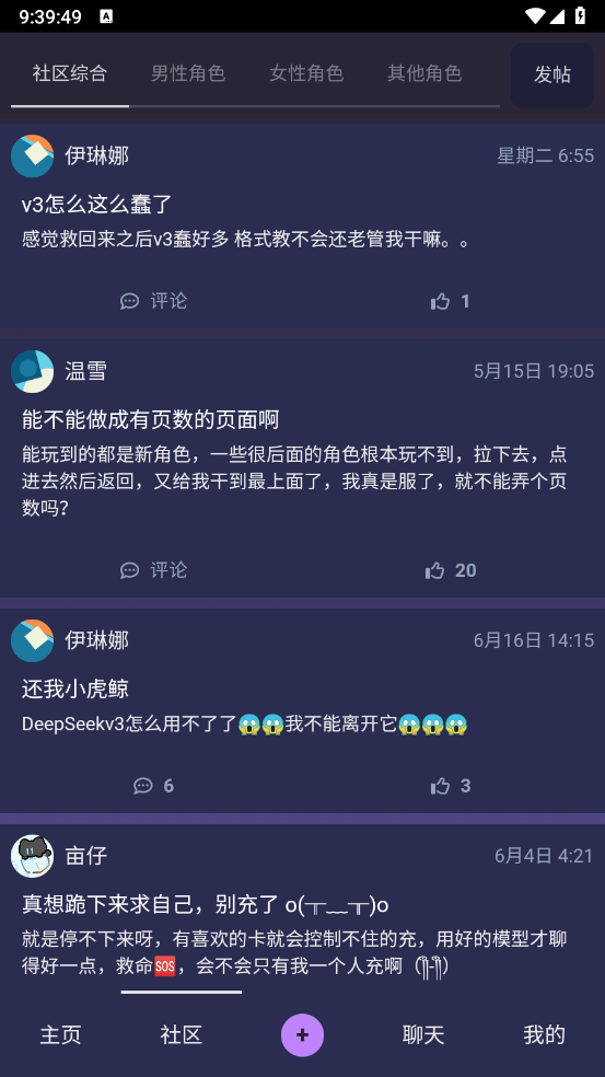 次元通讯图3