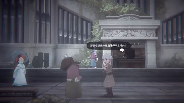 花雨旋律中文版(1)