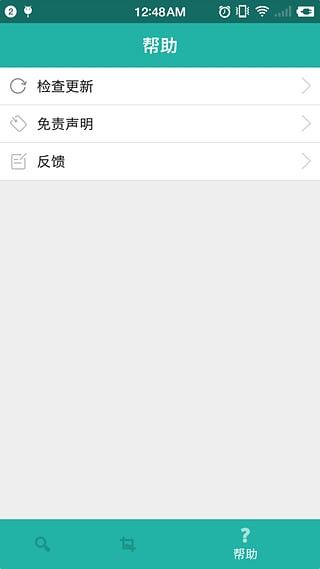 javbus最新版图2