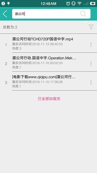 javbus最新版图1