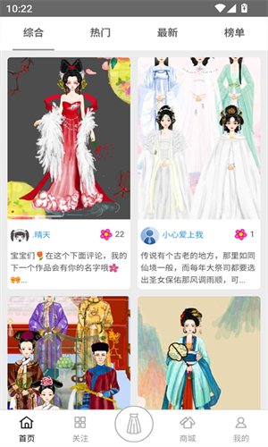 彩虹堂手机版(1)