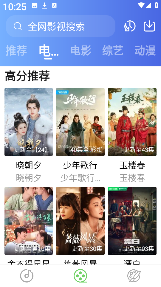 紫树视频图3