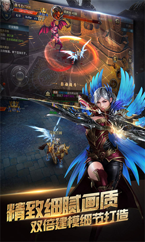 神魔世界图1