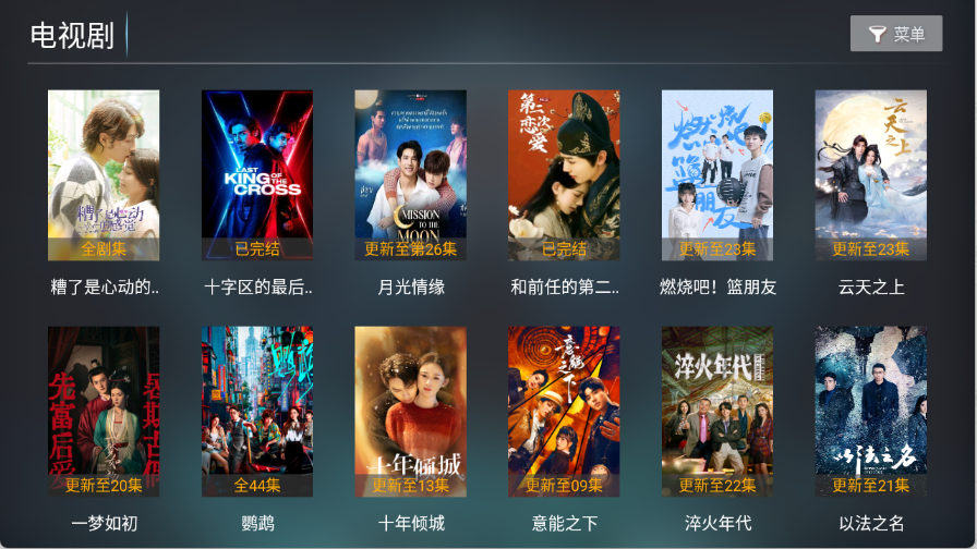 酷秒TV(1)