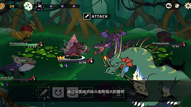 神骰传说