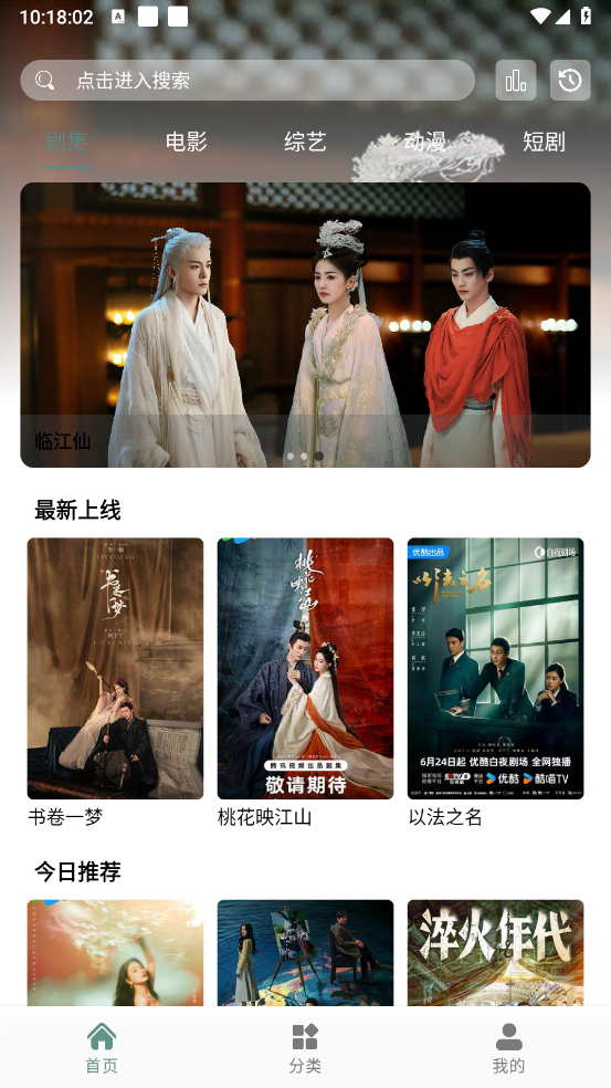 咕噜映画图1