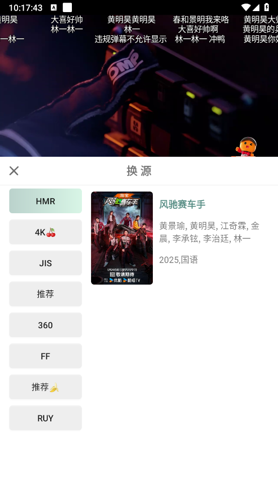 咕噜映画图2