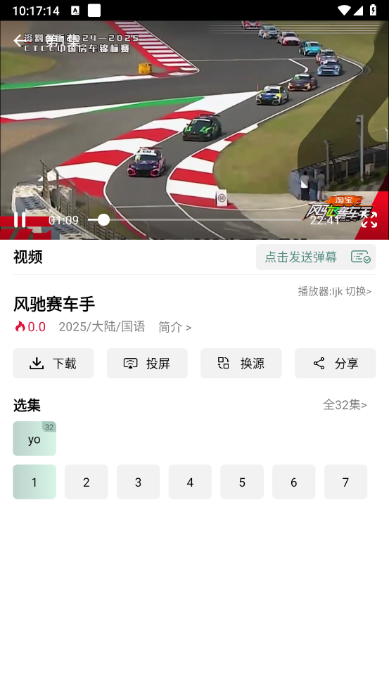 咕噜映画图3
