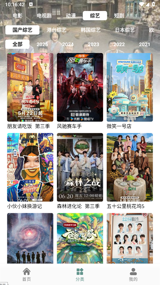 咕噜映画图4