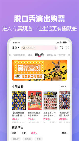 大麦网