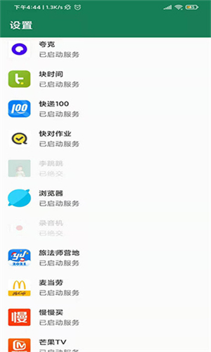 李跳跳正版(2)