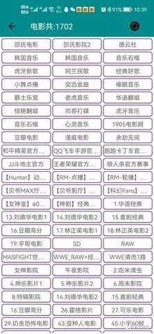 小电视图3