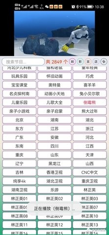 小电视图2