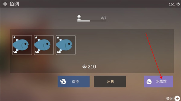 钓鱼人生图3