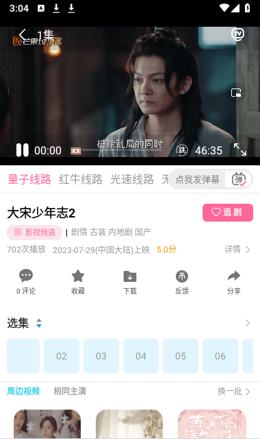 库库影视图1