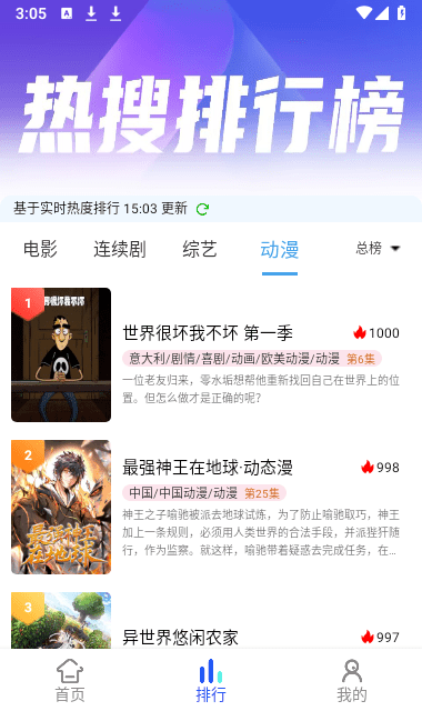 库库影视图3