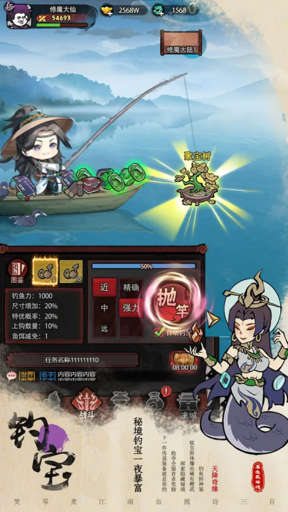 暴走英雄传手游免费版图1