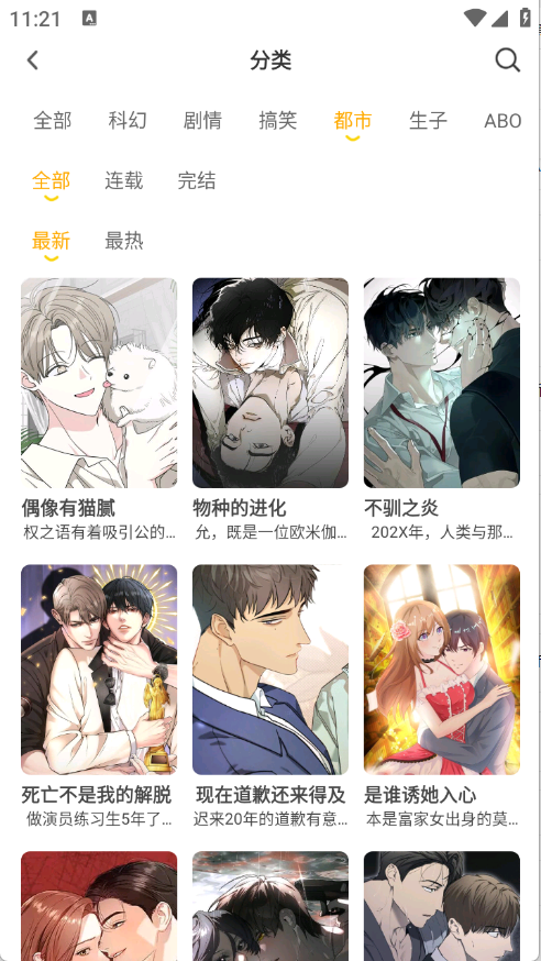 小黑猫图2