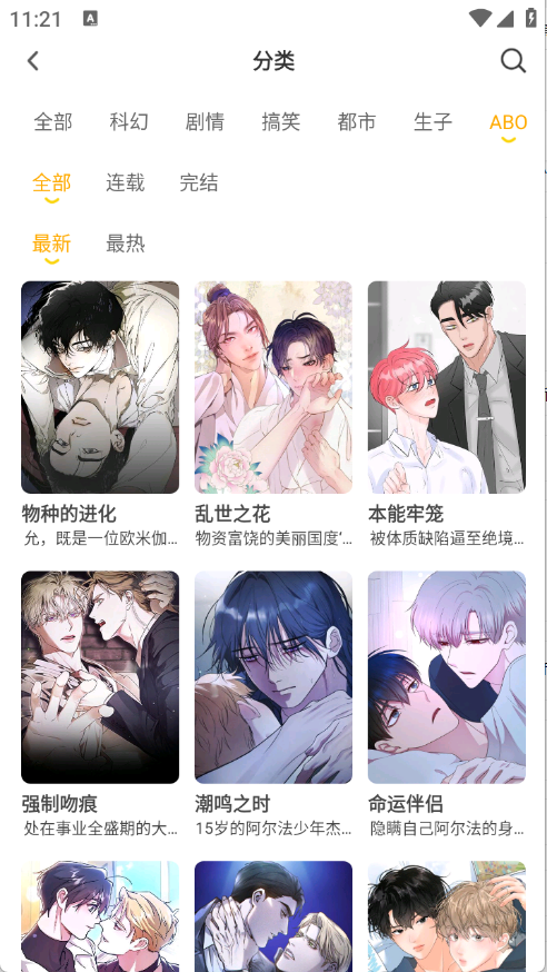小黑猫图3