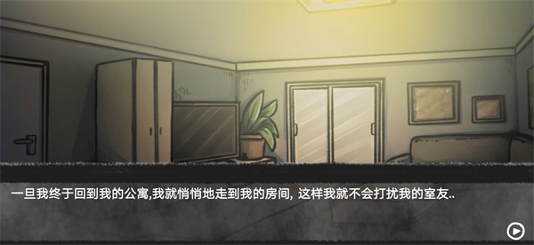 甜甜恋爱大作战(1)