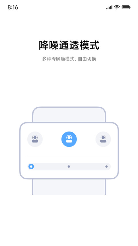 小米耳机(2)