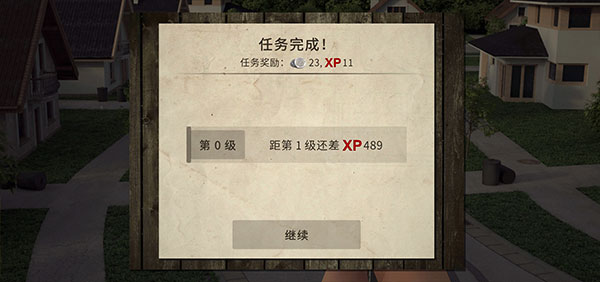 僵尸大灾难1