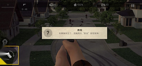 僵尸大灾难2