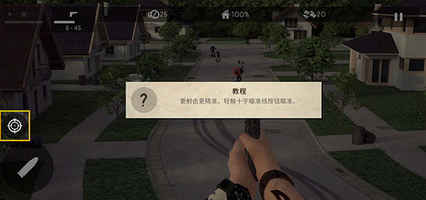 僵尸大灾难3