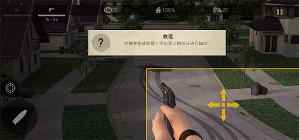 僵尸大灾难6