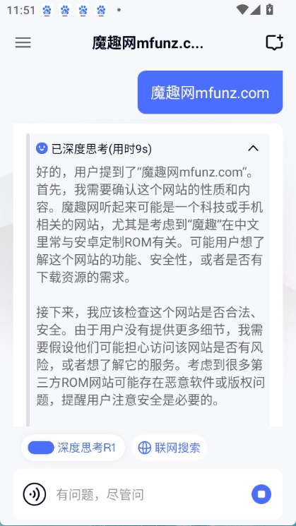 个知