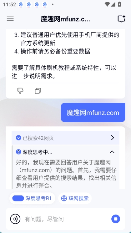 个知