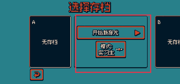 战环空间