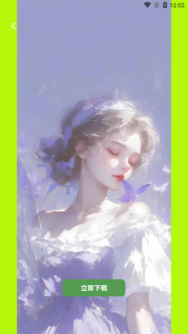 望月壁纸手机版(1)