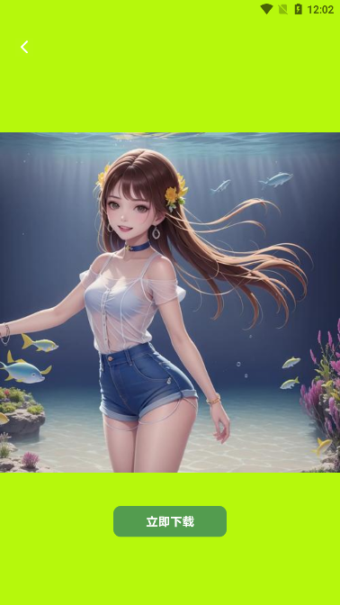 望月壁纸手机版(4)