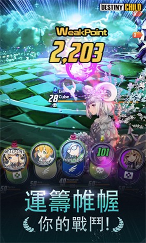 天命之子汉化版图3
