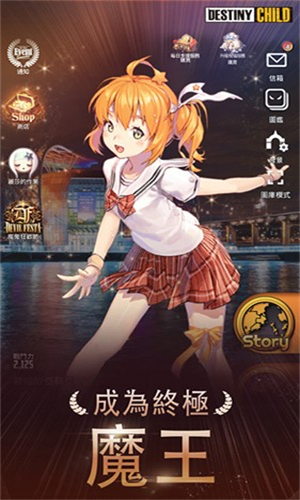 天命之子汉化版图5