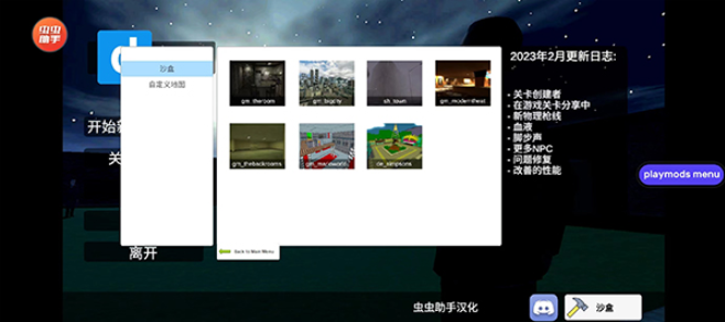 盖瑞模组(5)