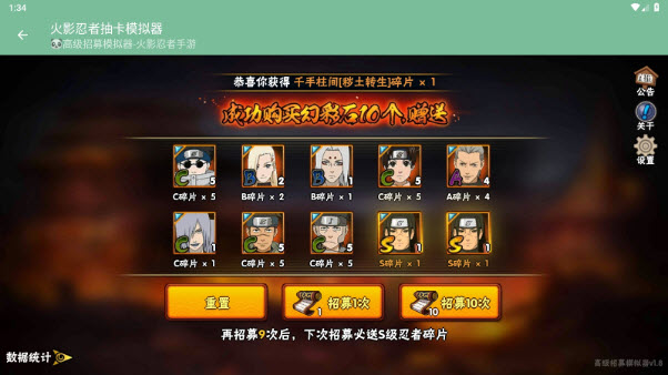 高招模拟器手游版(5)