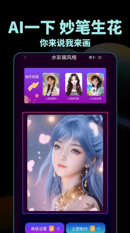 Nice滤镜官方正版图2