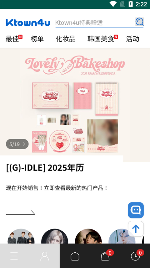 ktown4u图2