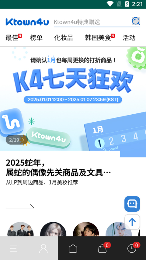 ktown4u图3