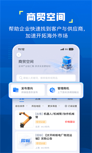 企知道图3