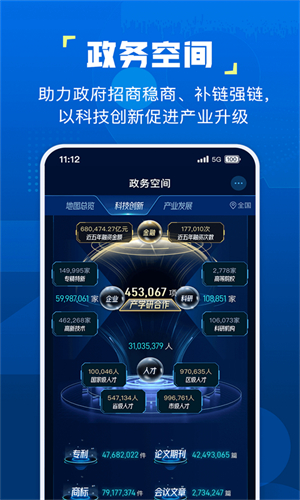 企知道图4