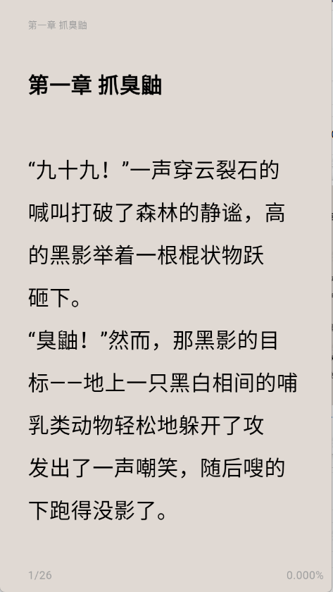 荔枝小说图5