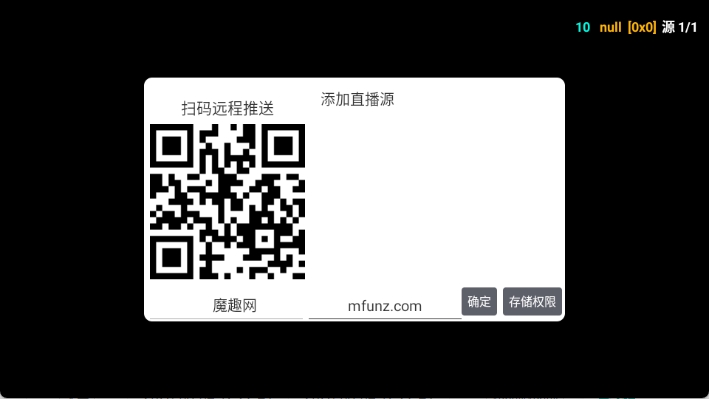 飞蓝影视仓图2