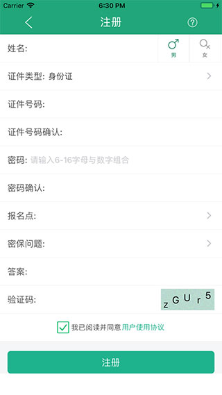 辽宁学考通用版(1)