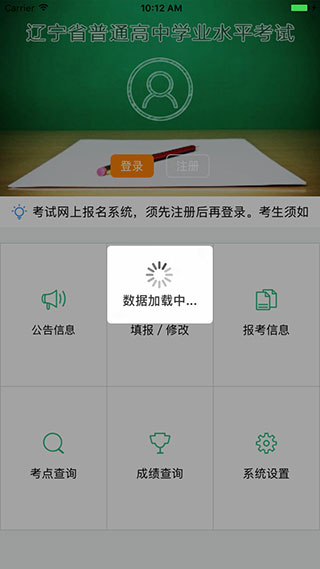 辽宁学考通用版(2)