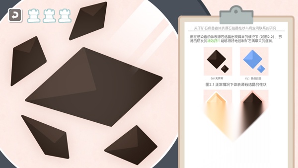 罗德岛体检室