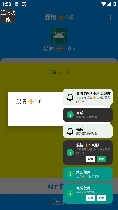 混情弱网图1