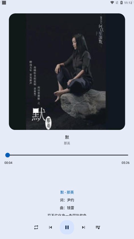 猴哥音乐图1